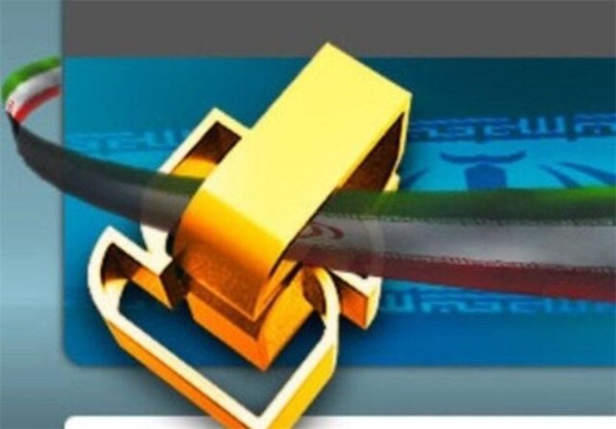 صدور ۲۷۵ پروانه کاربرد علامت استاندارد در فارس