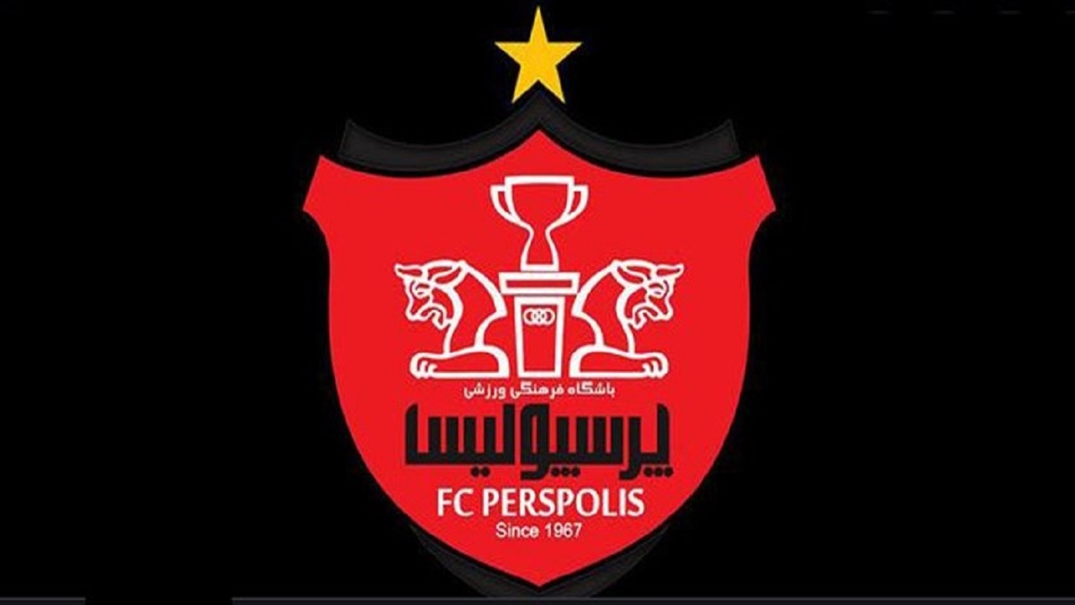 وضعیت درآمد‌ها و بدهی‌های پرسپولیس مورد بررسی قرار گرفت