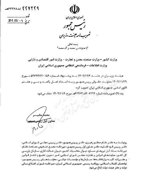 وزارت کشور از ورود و ترخیص ۲۰۰۰ دستگاه خودروی سواری به کشور خبر داد