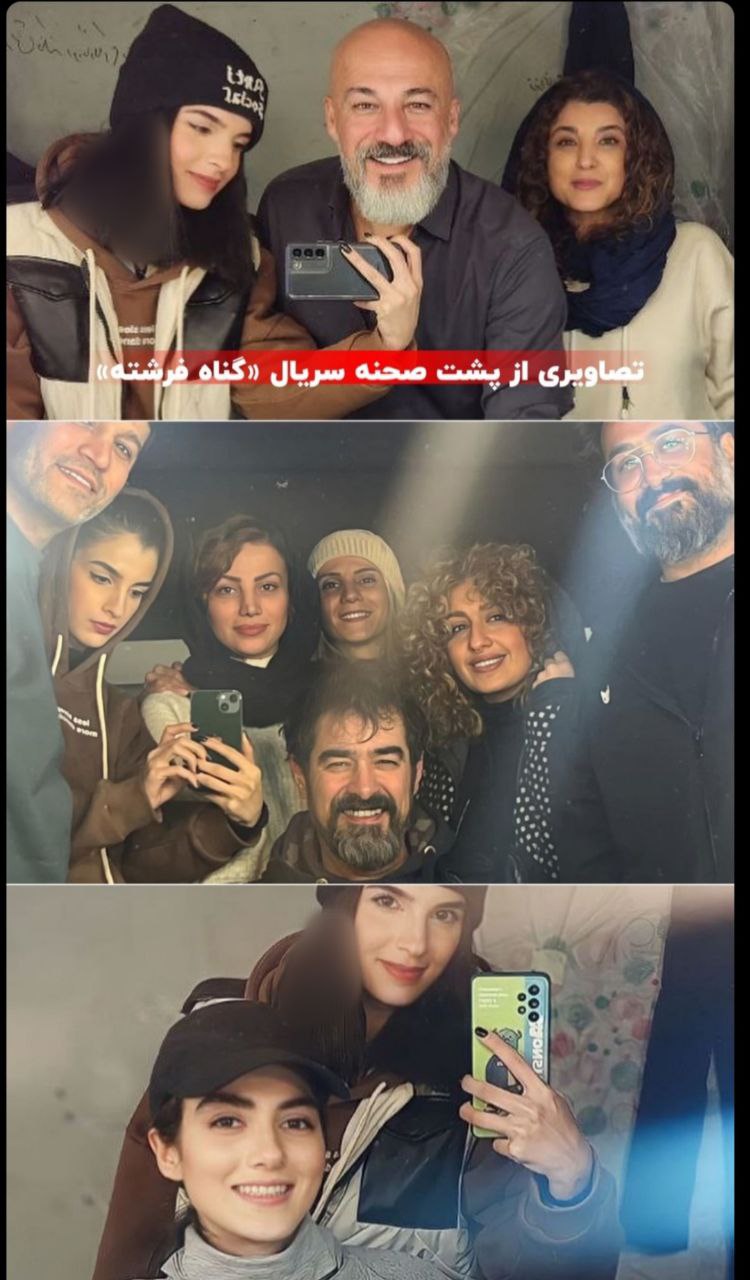 تصاویر جذاب از بازیگران سریال گناه فرشته در پشت صحنه تصاویر جذاب از بازیگران سریال گناه فرشته در پشت صحنه