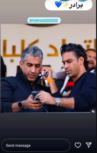 دل و قلوه دادن برادران مجیدی برای یکدیگر دل و قلوه دادن برادران مجیدی برای یکدیگر
