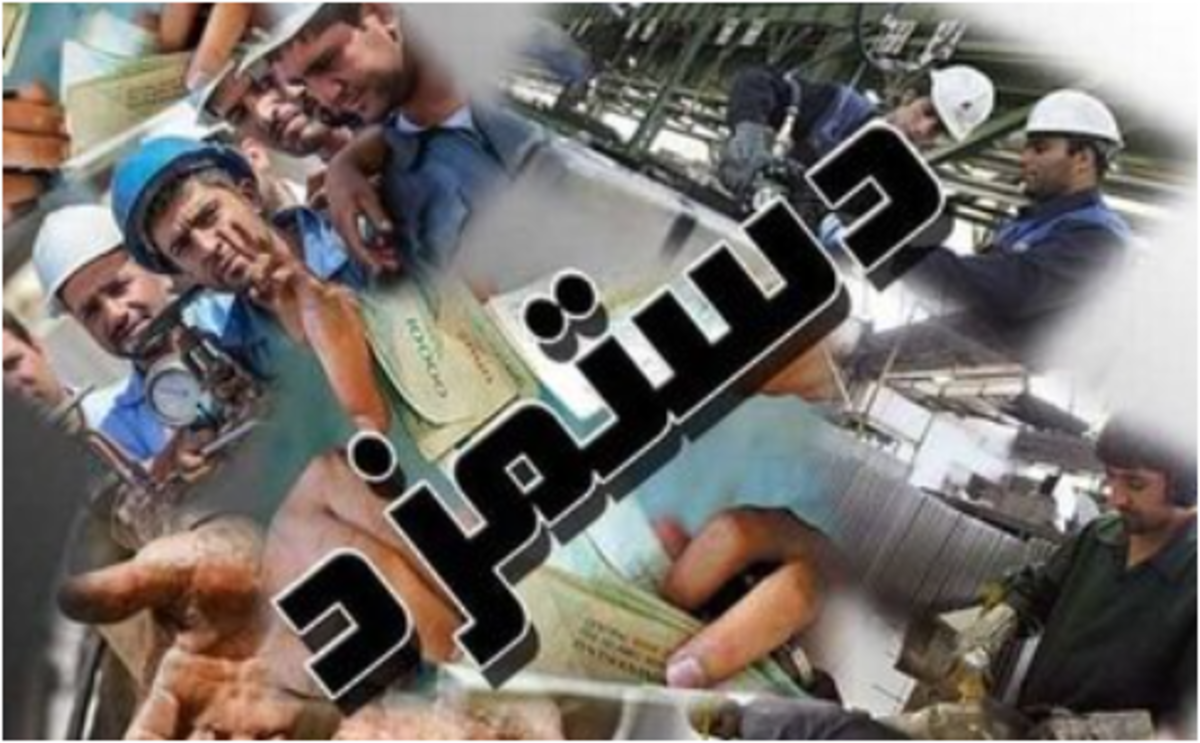 تازه‌ترین تصمیم دولت در مورد دستمزد کارگردان موج جدیدی از حواشی را با خود به دنبال داشت