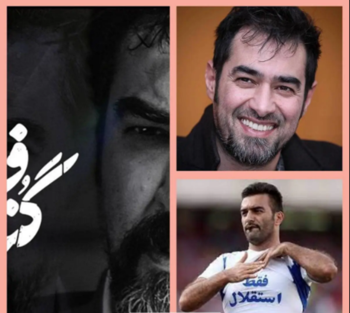 حنیف عمران زاده سریال گناه فرشته رو با خاک یکسان کرد:این سریال مزخرف...