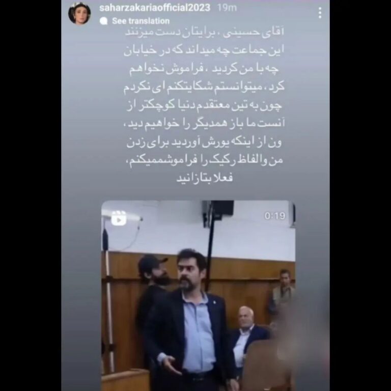 ماجرای دشمنی سحر زکریا با شهاب حسینی از کجا شروع شد؟