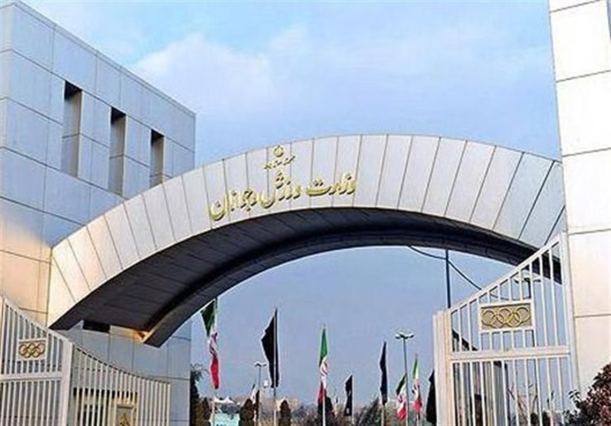 وزارت ورزش و جوانان: ارتباط با فدراسیون‌ها از طریق «اینترانت» برقرار است