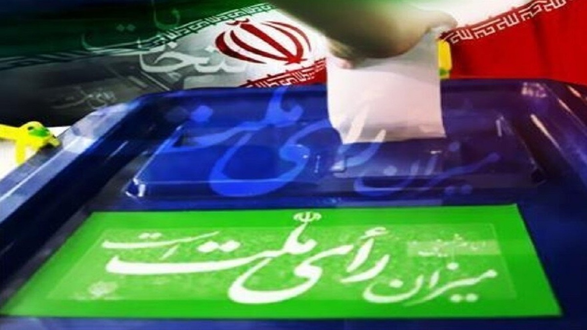 مشارکت حداکثری در انتخابات بیانگر اقتدار نظام است