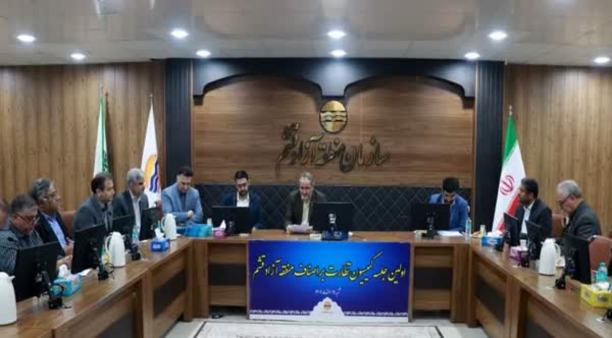 زنجیره ارزش افزوده صنوف قشم تقویت می‌شود