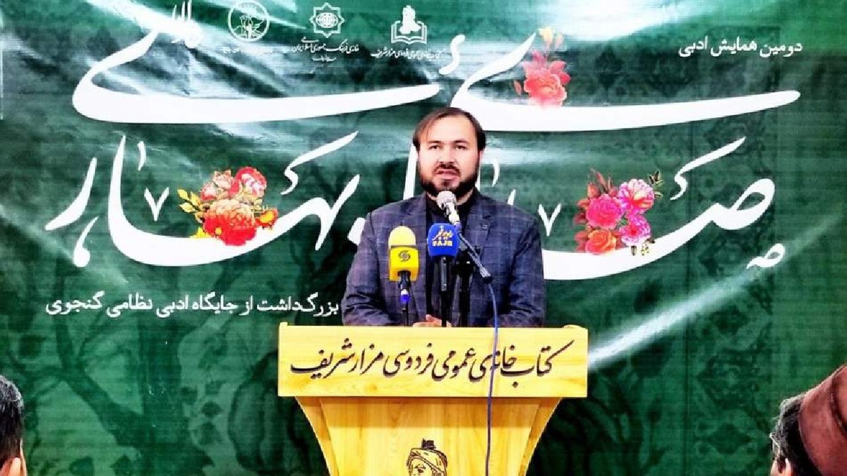 دومین همایش صدای پای بهار برگزار شد