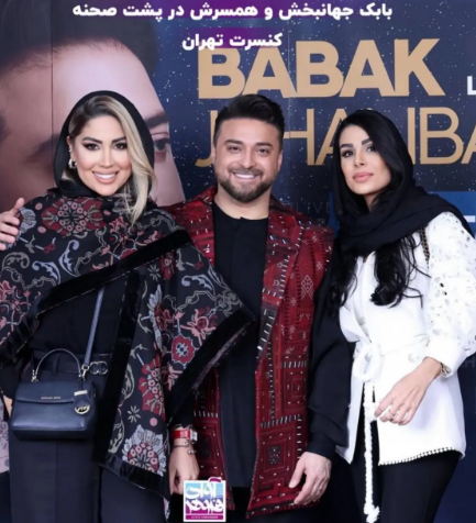 بابک جهانبخش و همسرش در پشت صحنه کنسرت تهران+عکس