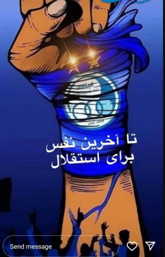عکس/ پیام دقیقه ۹۰ محمد نوازی برای استقلالی‌ها پیش از دربی!