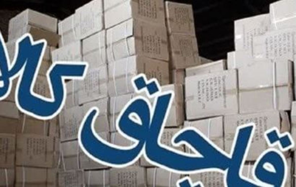 کشف دستگاه‌های لیزر و زیبایی قاچاق به ارزش ۸ میلیارد تومان