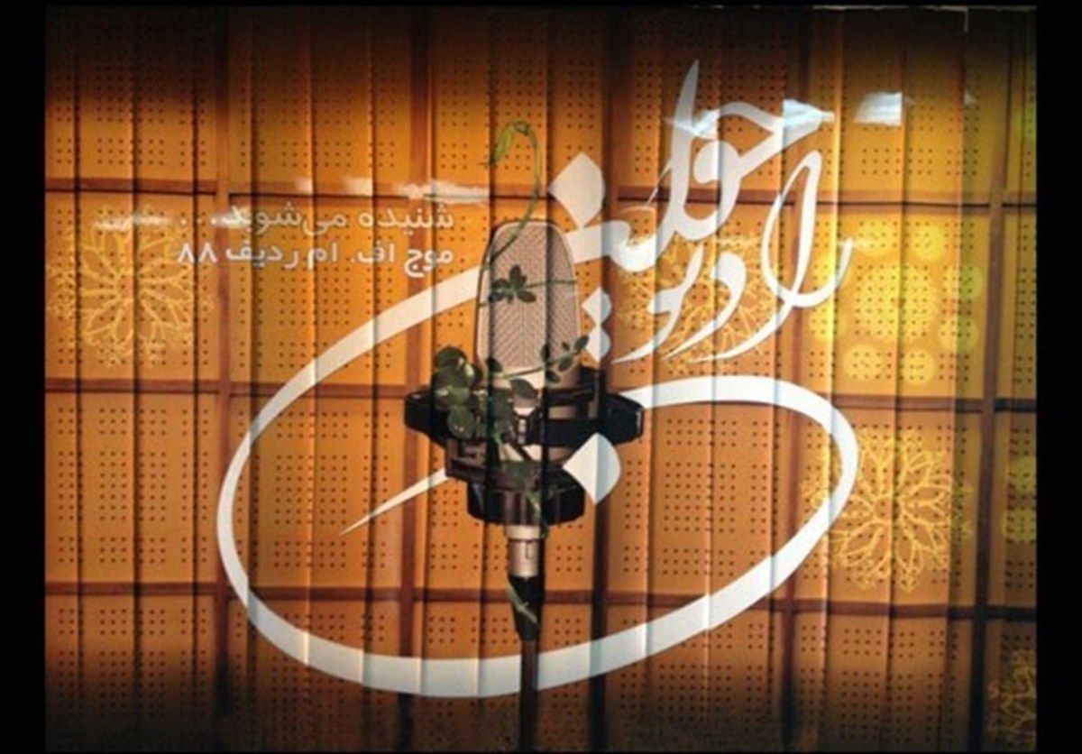 پای «عمو نوروز جوان» به یک ویژه برنامه باز شد