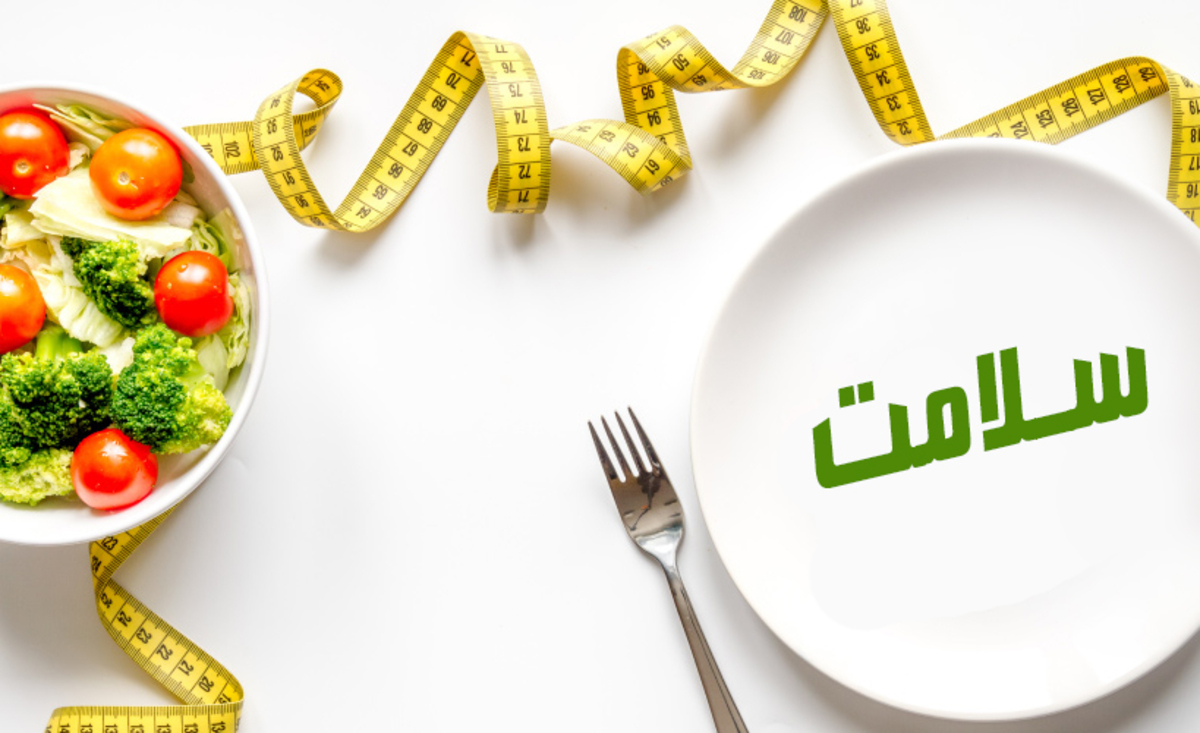 چه کنیم تا وزن کاهش یافته برگشت نداشته باشد؟