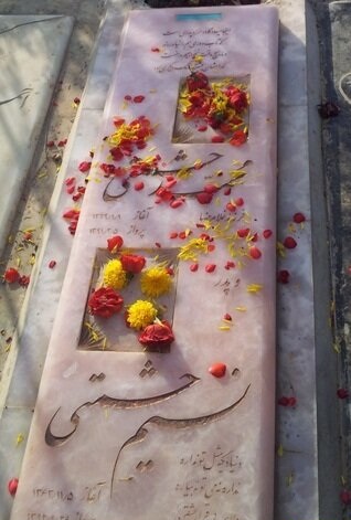 سنگ قبر دونفره و متفاوت همسر اول بنیامین بهادری با شعری از آقای خواننده