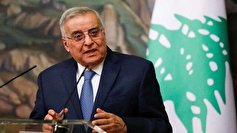 وزیر خارجه لبنان: به دنبال جنگ با اسرائیل نیستیم