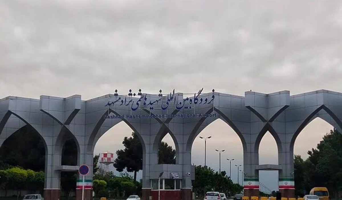 پروژه توسعه اپرون فرودگاه مشهد آماده بهره‌برداری است