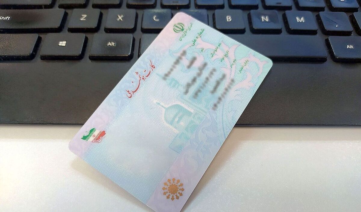 ۱۵ ساله‌ها هم می‌توانند کارت ملی هوشمند بگیرند