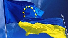 بروکسل به دنبال بودجه ۱.۵ میلیارد دلاری برای ارسال مهمات به اوکراین