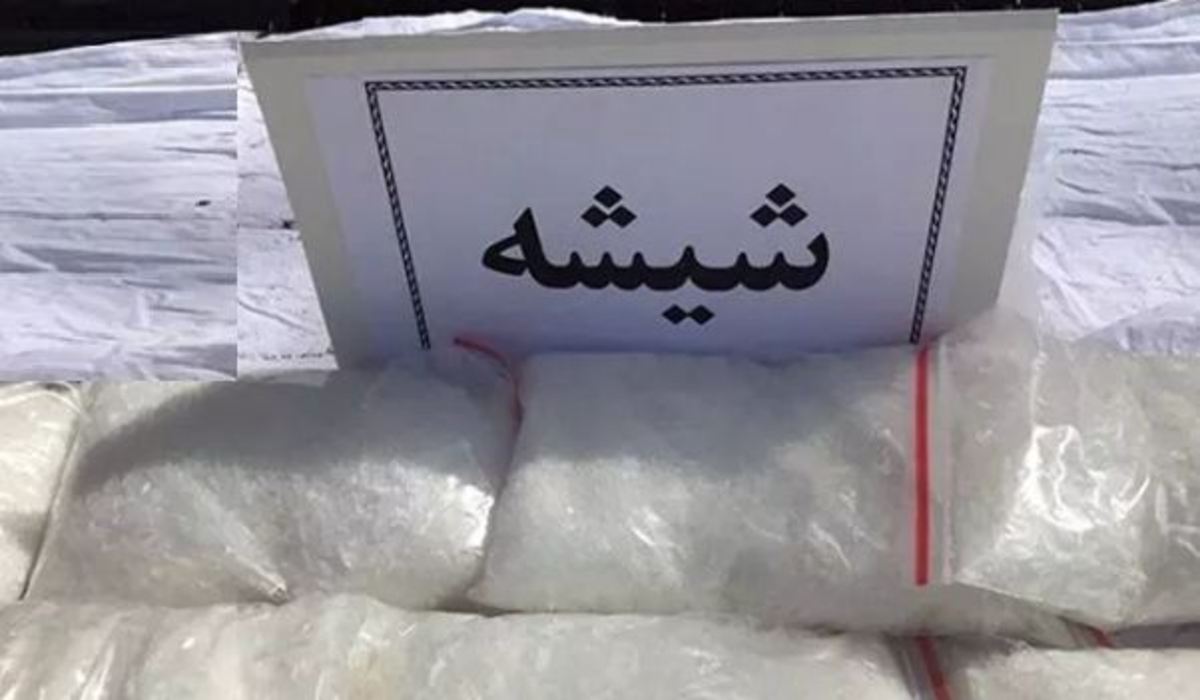 بیش از ۴۰ کیلوگرم شیشه در گمرک 