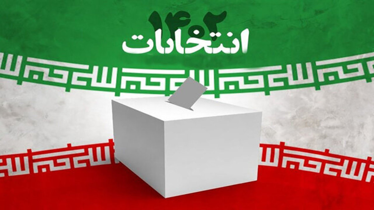 خنثی کردن فتنه دشمن با شرکت در انتخابات