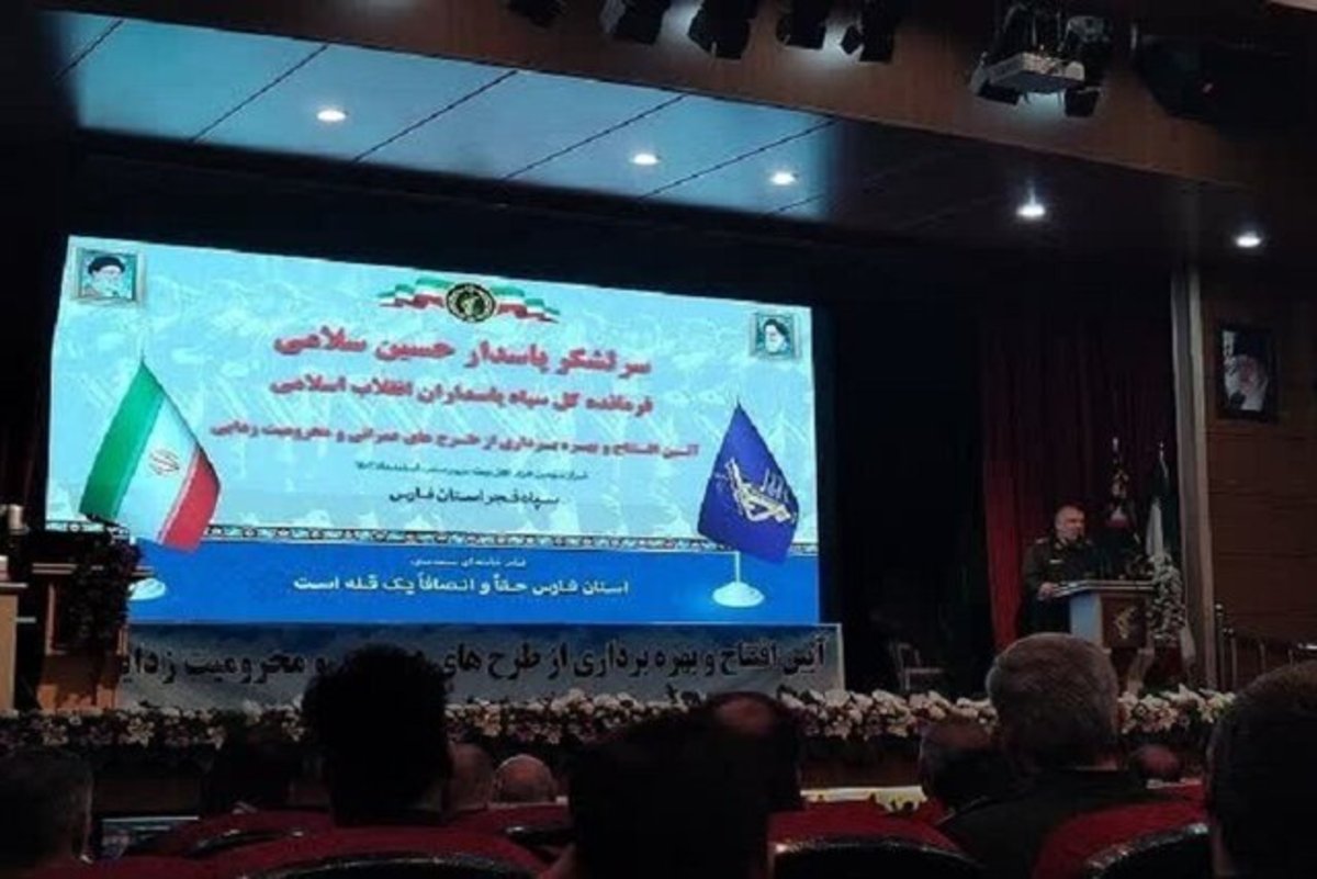بهره‌برداری از ۱۴۲۰۰ طرح عمرانی و غیرعمرانی محرومیت‌زدایی در فارس