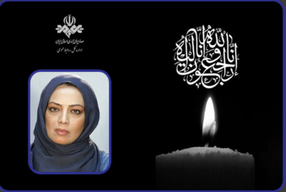 پیمان جبلی درگذشت پردیس افکاری را تسلیت گفت