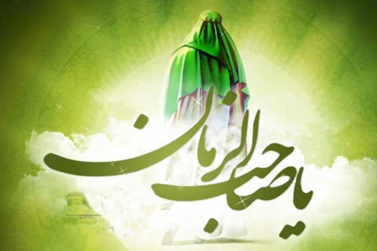 برای او که «هست»