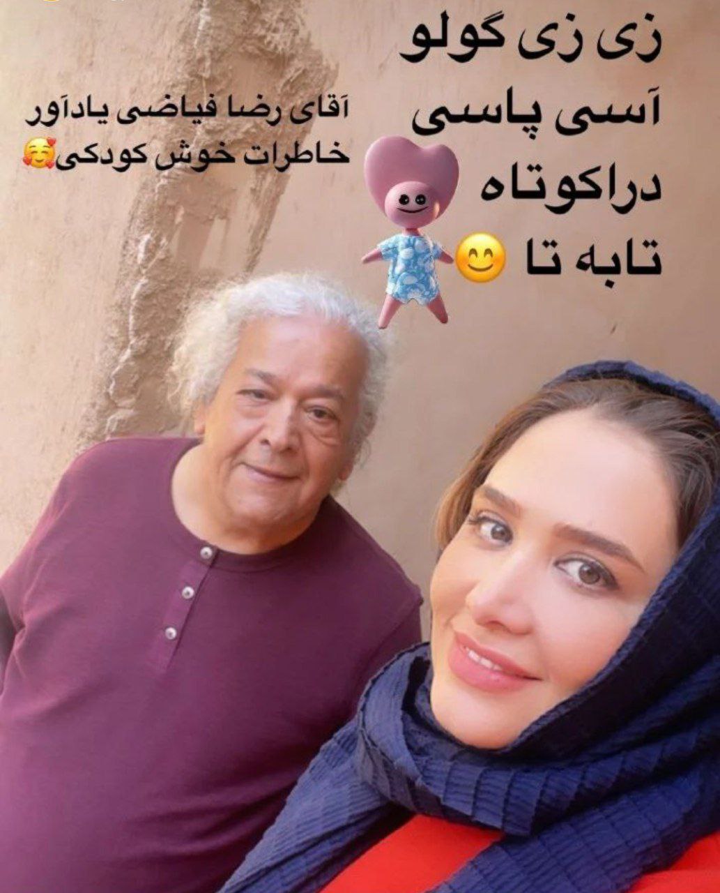 تغییر چهره باورنکردنی بازیگر بازیگر زیزیگولو پس از ۳۰ سال! تغییر چهره باورنکردنی بازیگر بازیگر زیزیگولو پس از ۳۰ سال!