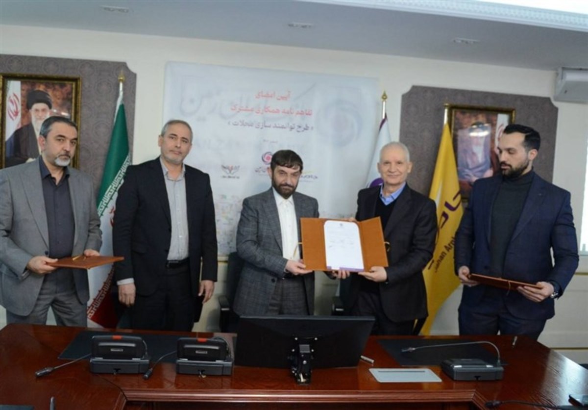 تولد طرح ملی توانمندسازی محلات در بانک ایران زمین