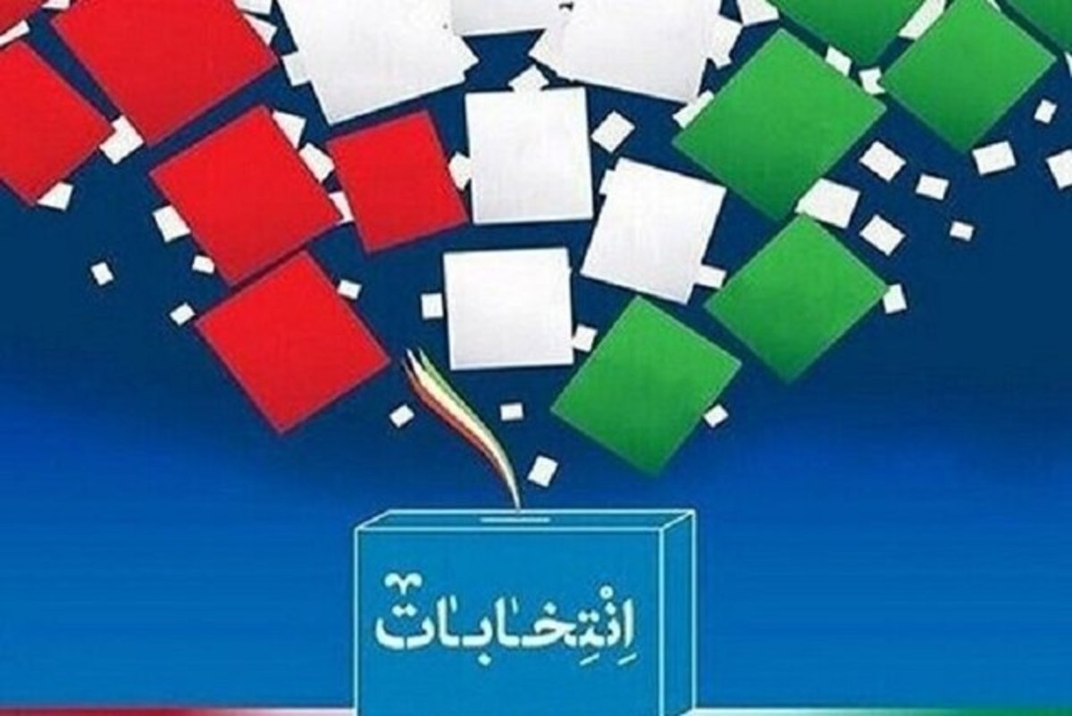 کاندیدا‌های مورد حمایت حزب کارگزاران سازندگی در کرمانشاه معرفی شدند