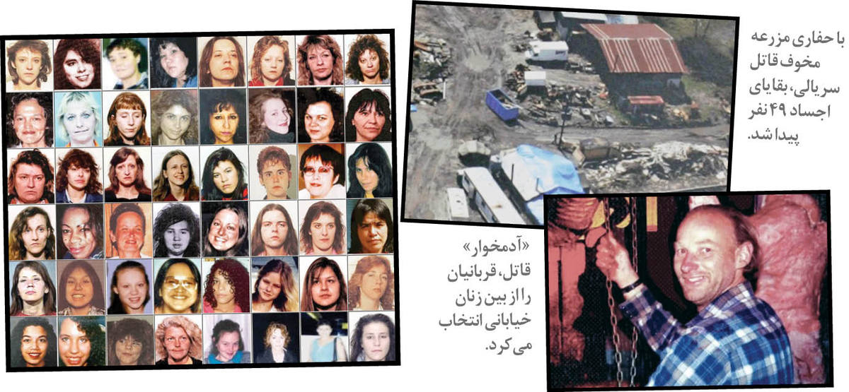 «آدمخوار» وحشت را به شهر بازگرداند! کانادایی‌ها خشمگین از آزادی قاتل ۲۶ زن