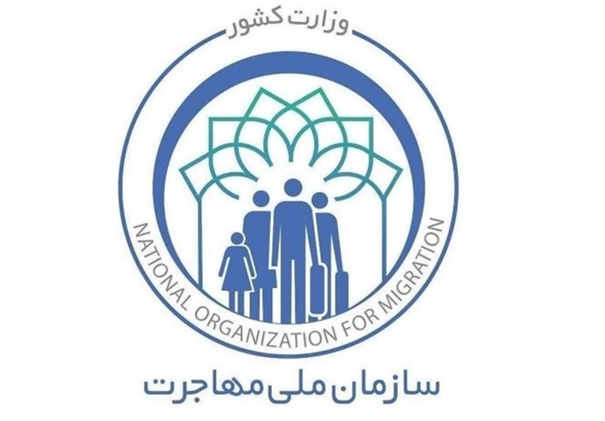 شرایط صدور کارت هوشمند دانشجویان اتباع خارجی اعلام شد