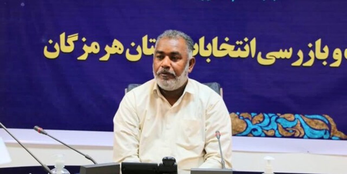 شمار انصرافی‌های انتخابات مجلس در هرمزگان به ۱۷ نفر رسید