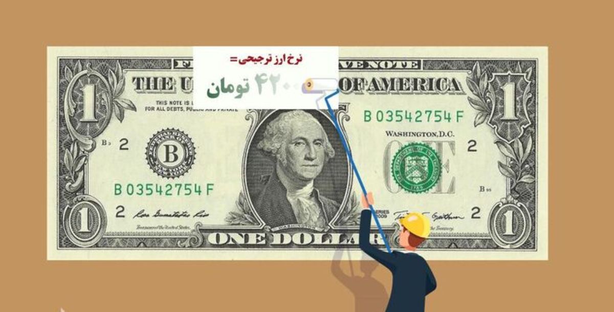 دلار ۴۲۰۰ تومانی به ارزش ریال ضربه زد
