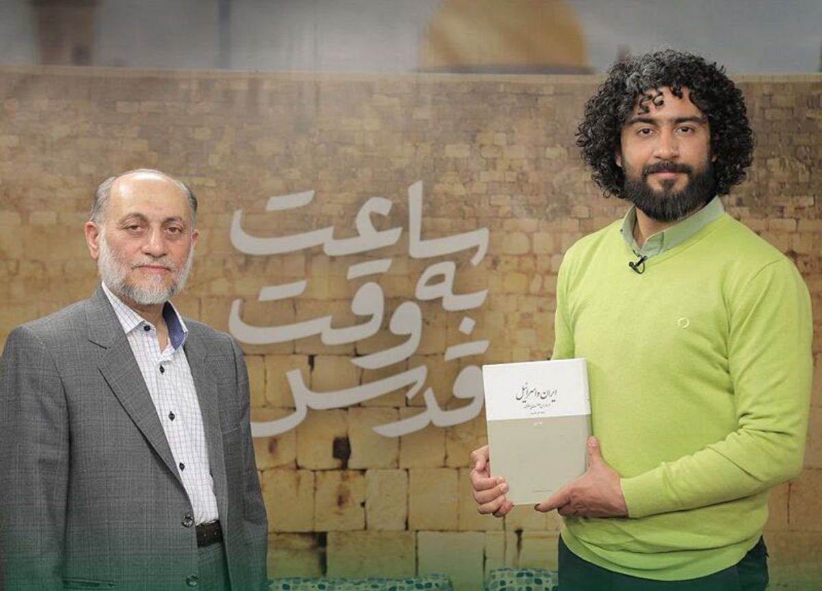 «ساعت به وقت قدس» از روابط ناگفته پهلوی با صهیونیست‌ها می‌گوید