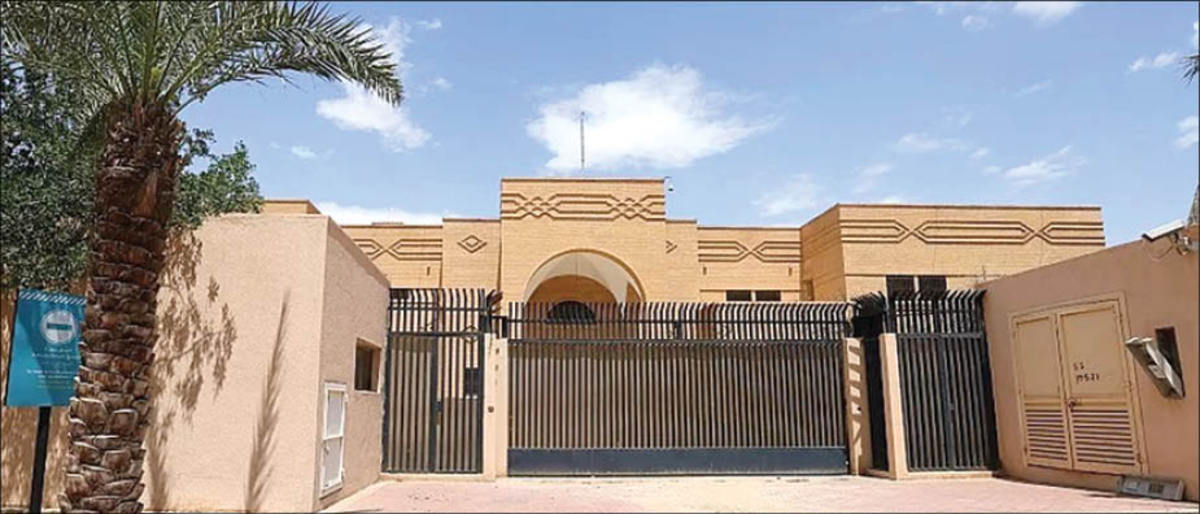 بازگشت به ریاض پس از ۷ سال