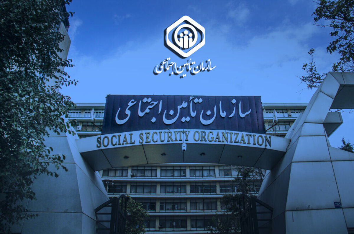 افزایش ۱۷.۶ درصدی درمان سرپایی تامین اجتماعی خراسان رضوی