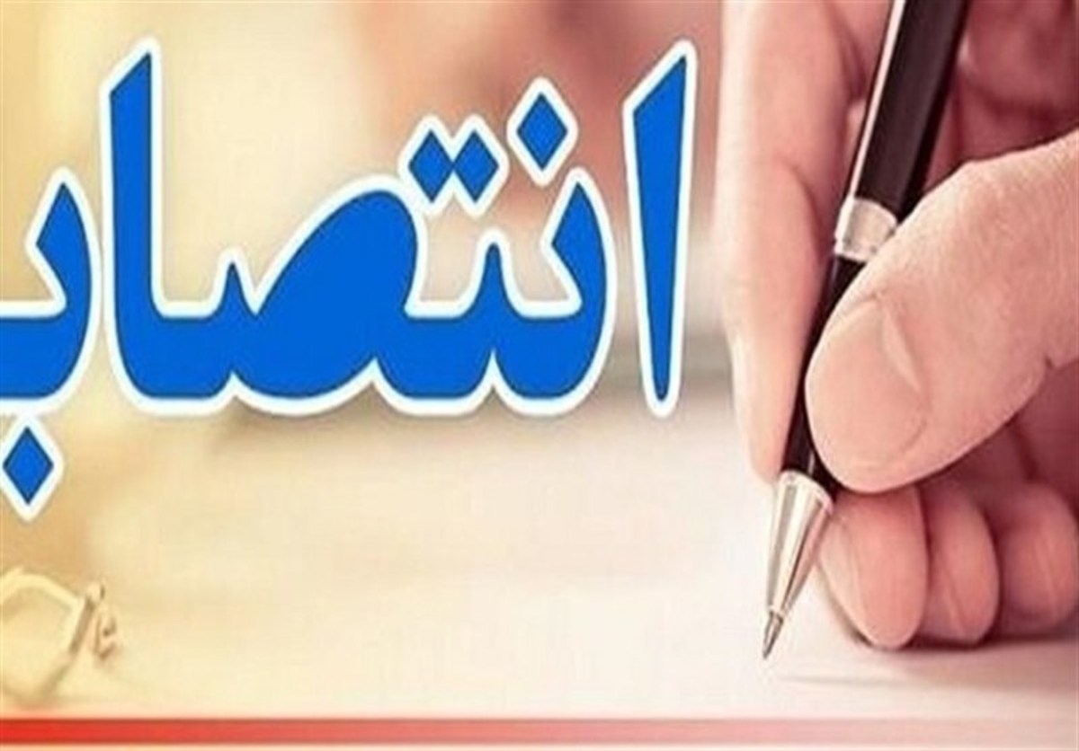 تغییر چهارمین مدیر در خوزستان/ مدیرکل امور مالیاتی منصوب شد
