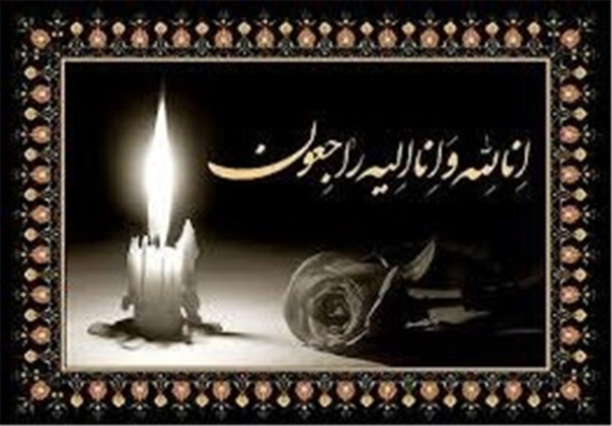 پدر شهیدان دقیقی کاشانیان به فرزندان شهیدش پیوست