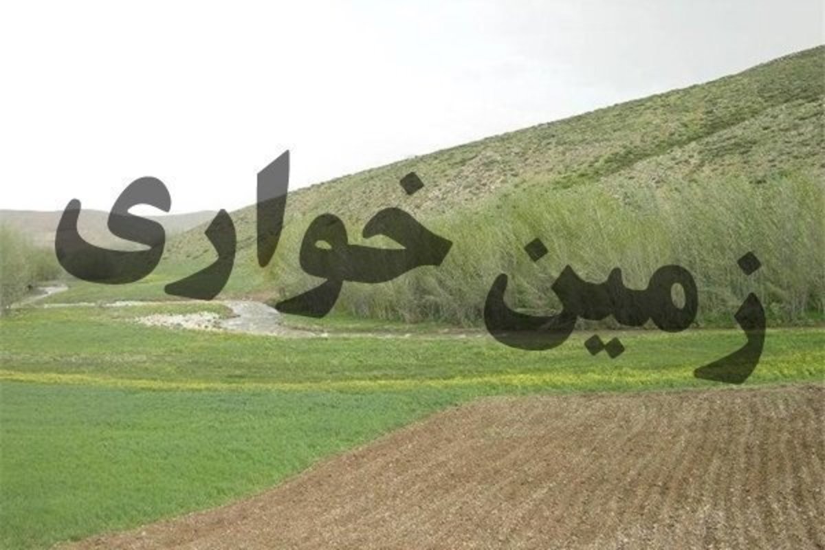 دستگیری  ۲ نفر در زمین خواری ۱۳ هکتاری گنبدکاووس