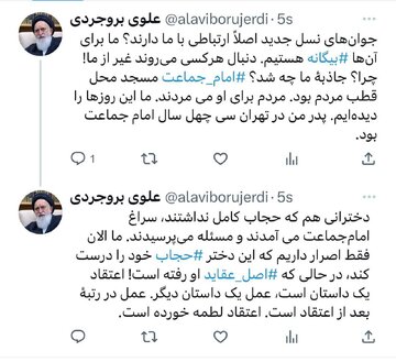 آیت‌الله علوی بروجردی: الان اصرار داریم حجاب درست شود درصورتی اصل اعتقاد از بین رفته است!