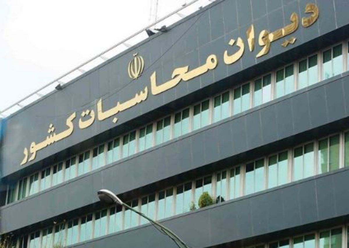 نامه کمیسیون بودجه به دیوان محاسبات درباره همسان‌سازی حقوق بازنشستگان لشکری و کشوری