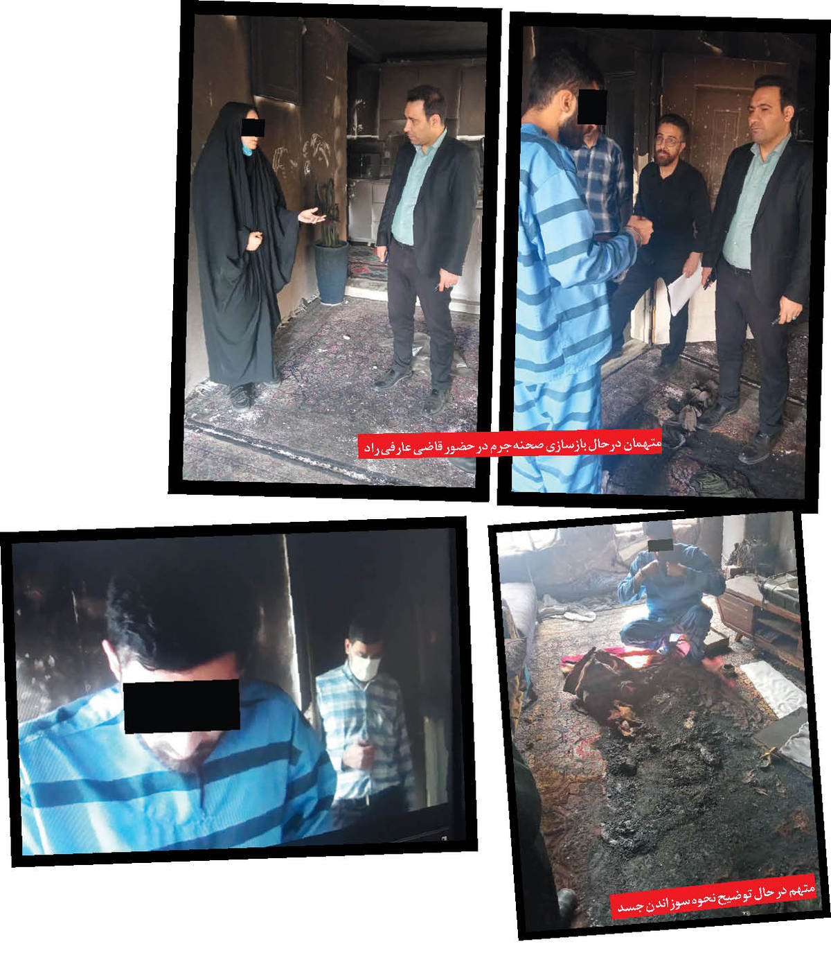 کلیک جنایت در مرداب عاشقی مجازی! اعترافات بلاگر معروف مشهدی و پسری که شوهر او را کشت