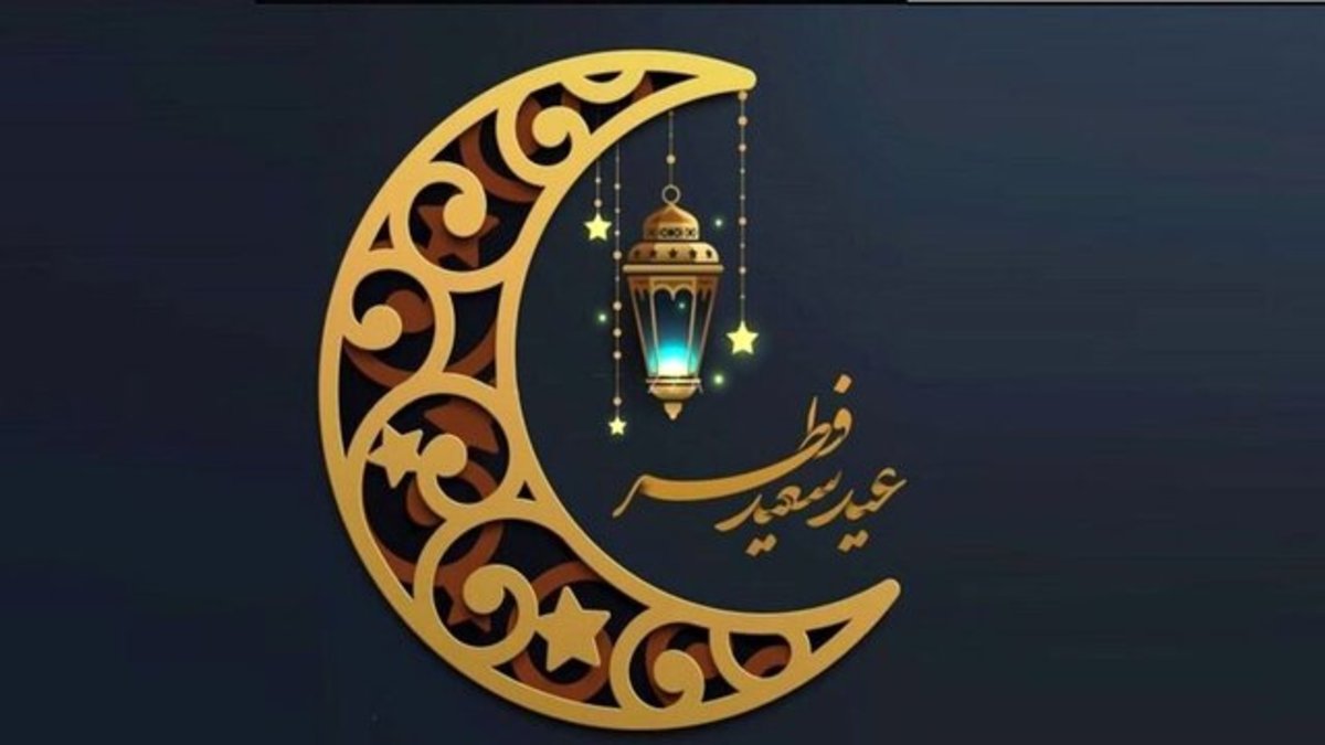 عید فطر، عید آزادی تن و روح در هوای جانان