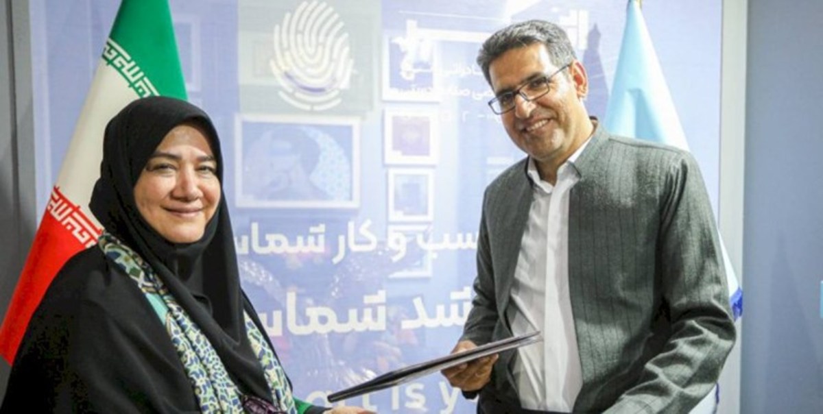 امضای تفاهم نامه همکاری معاونت صنایع دستی و جامعه انجمن‌های حرفه‌ای اقامتگاه‌های بوم گردی ایران