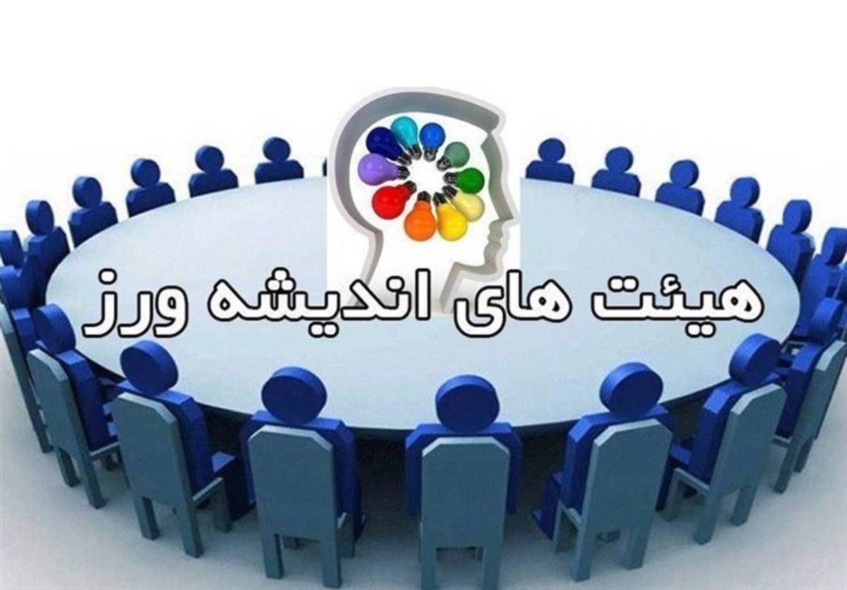 هیئت‌های اندیشه‌ورز بسیجیان در نطنز تشکیل شود