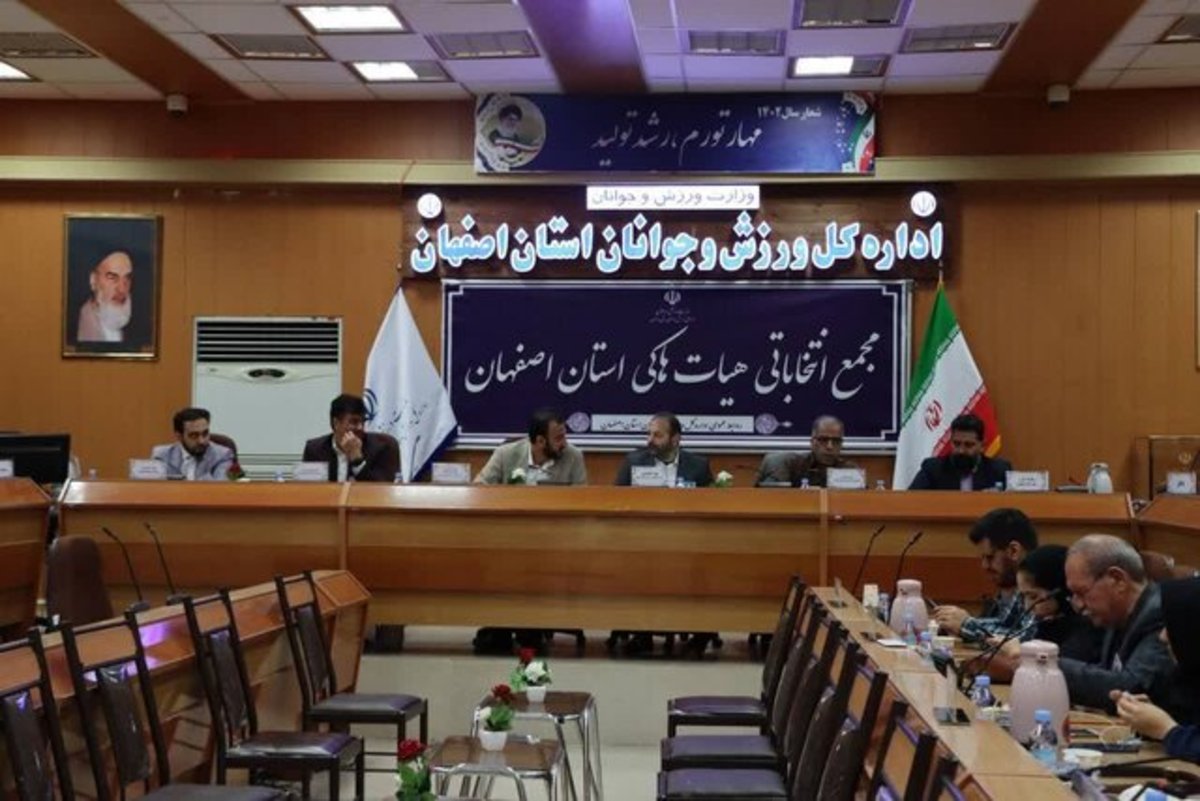 رئیس جدید هیئت هاکی انتخاب شد