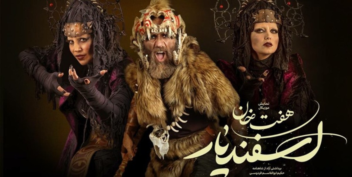 «هفت خانه اسفندیار» میزبان اهالی فرهنگ و ادب خواهد شد