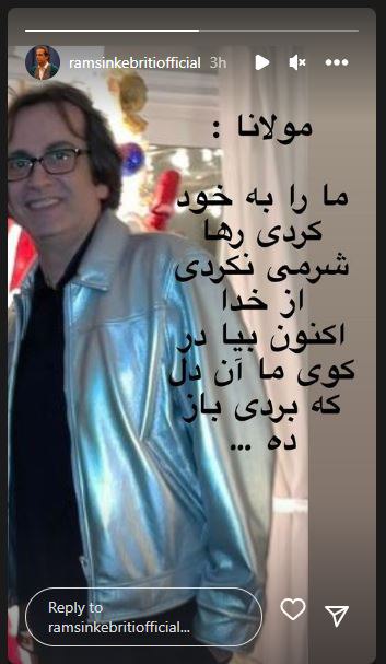 عکس/ کت براق و نقرهای رامسین کبریتی سوژه کاربران فضای مجازی شد عکس/ کت براق و نقرهای رامسین کبریتی سوژه کاربران فضای مجازی شد