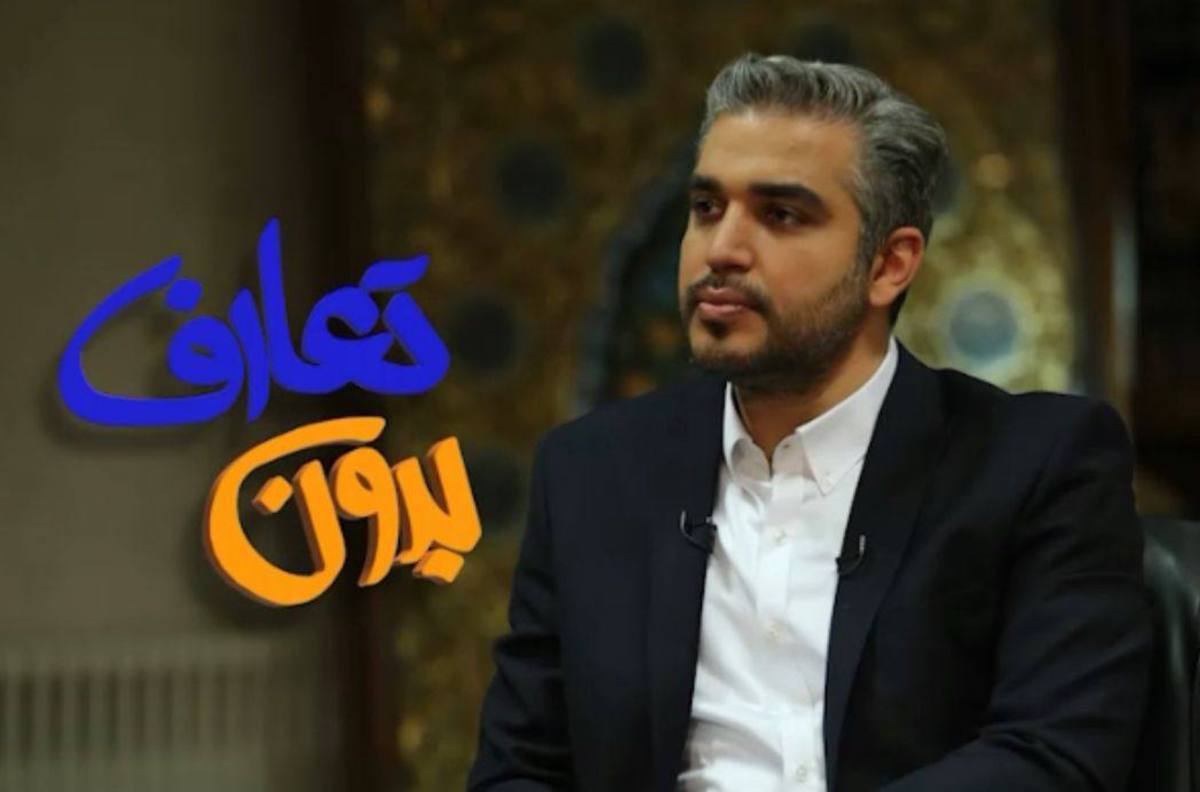 مجری برنامه بدون تعارف عزادار پدرش شد